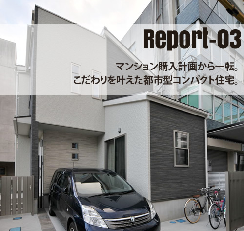 Report-03