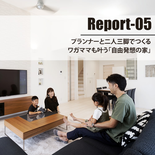 Report-05