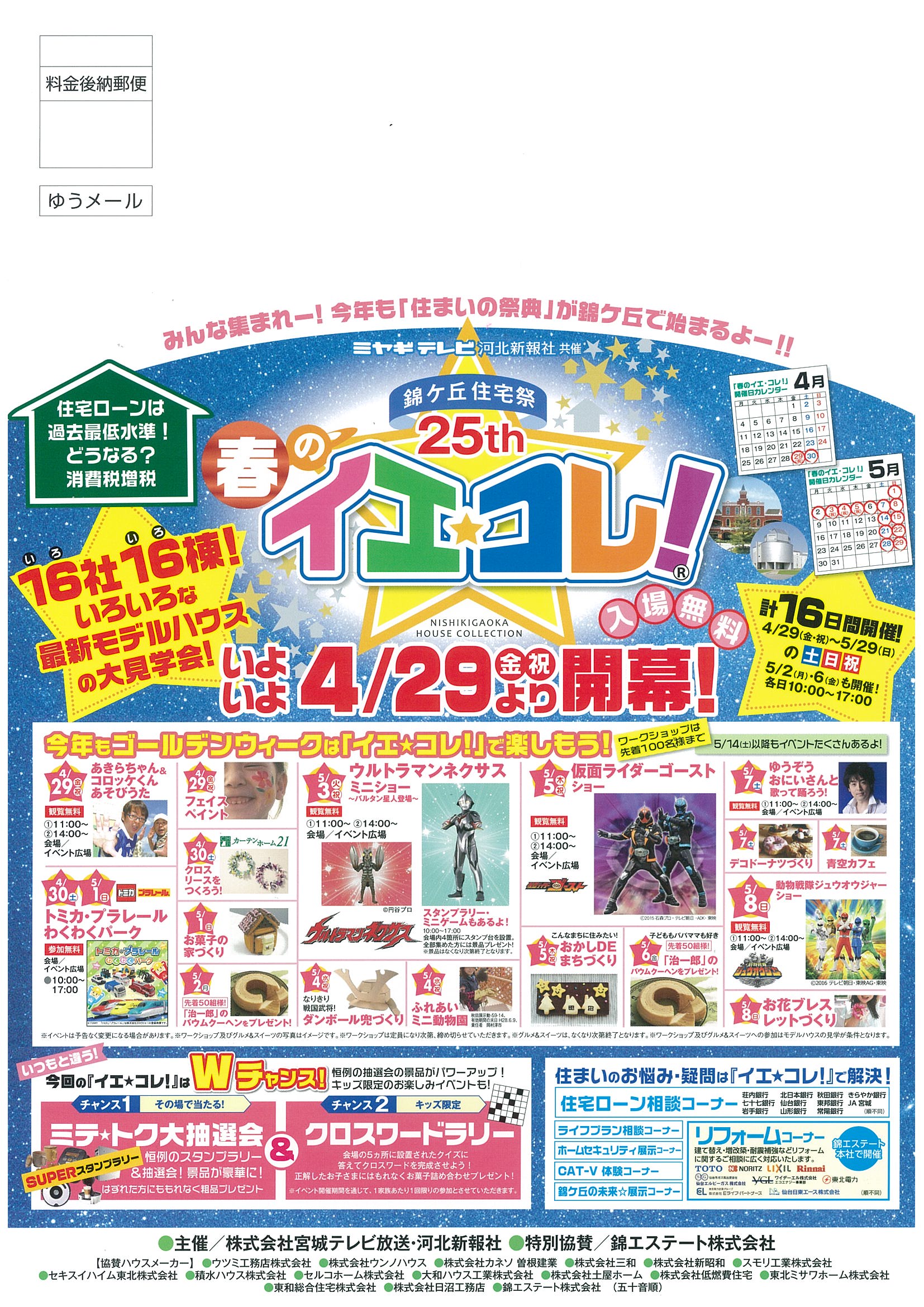 img-426174808-0001