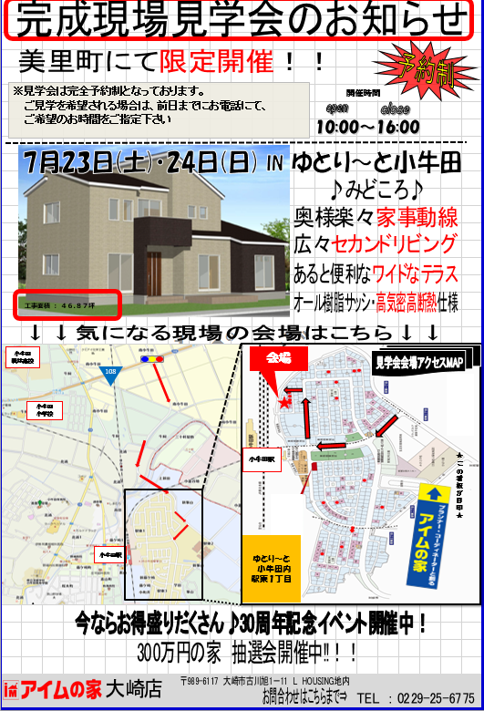 ブログ用2