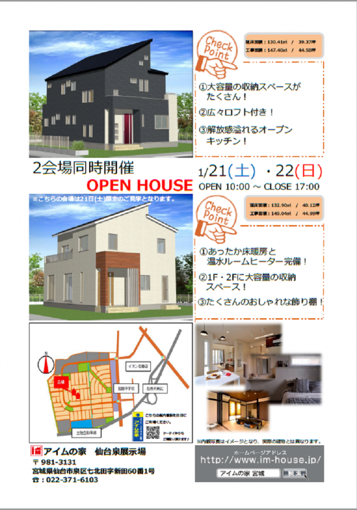 石巻1