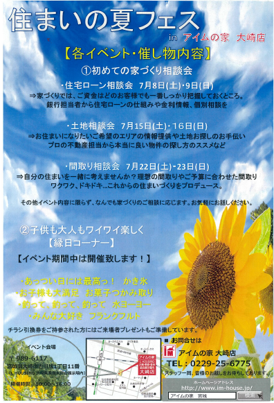 ブログ用②