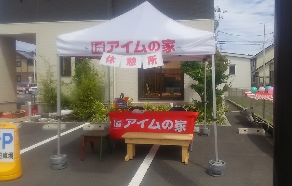 テント1