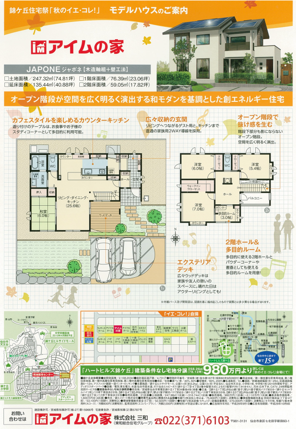 無題1