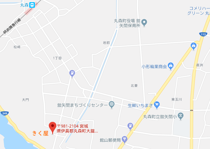 きく屋 地図