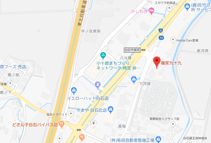 九十九 地図