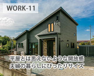WORK-11