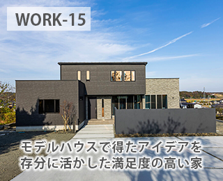 WORK-15