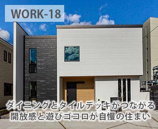 WORK-18