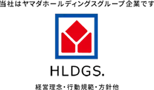 ヤマダホールディングスグループ