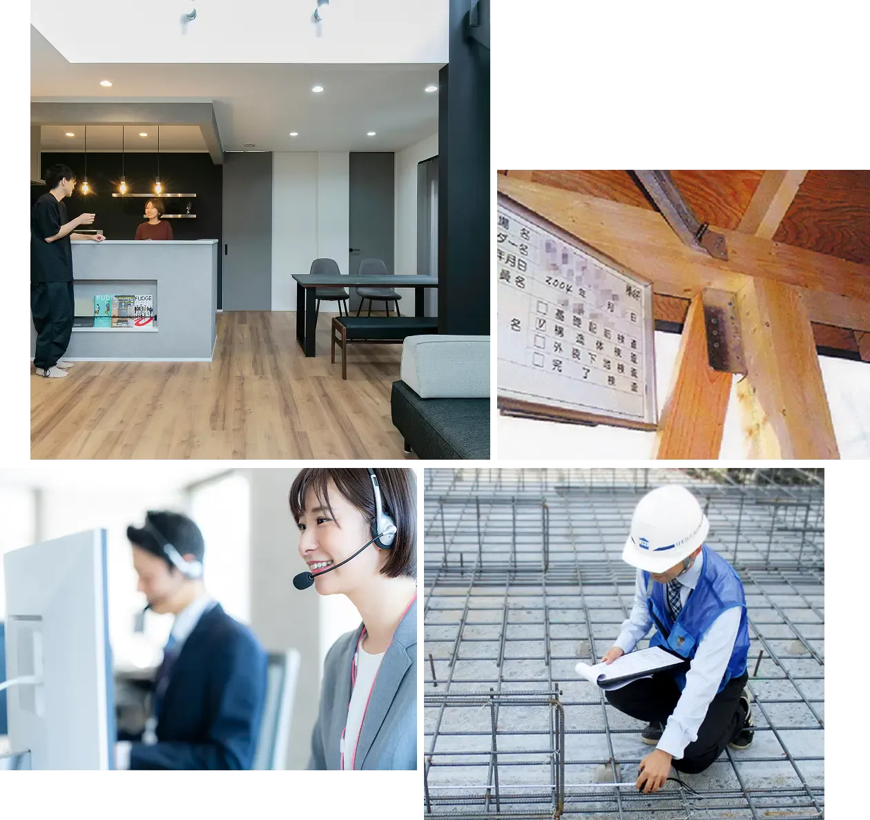 アフターメンテナンス・長期保証