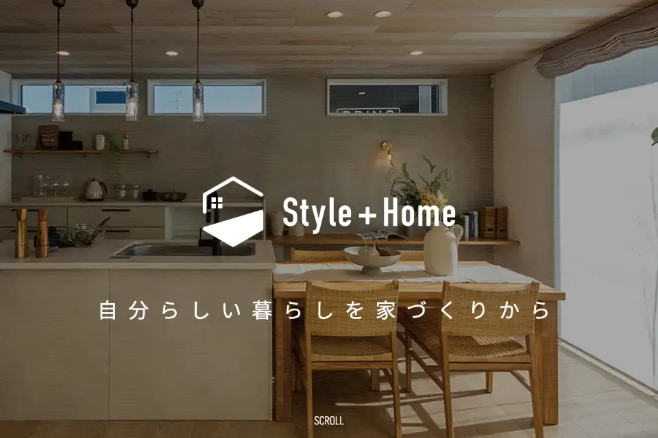 Style+Home
