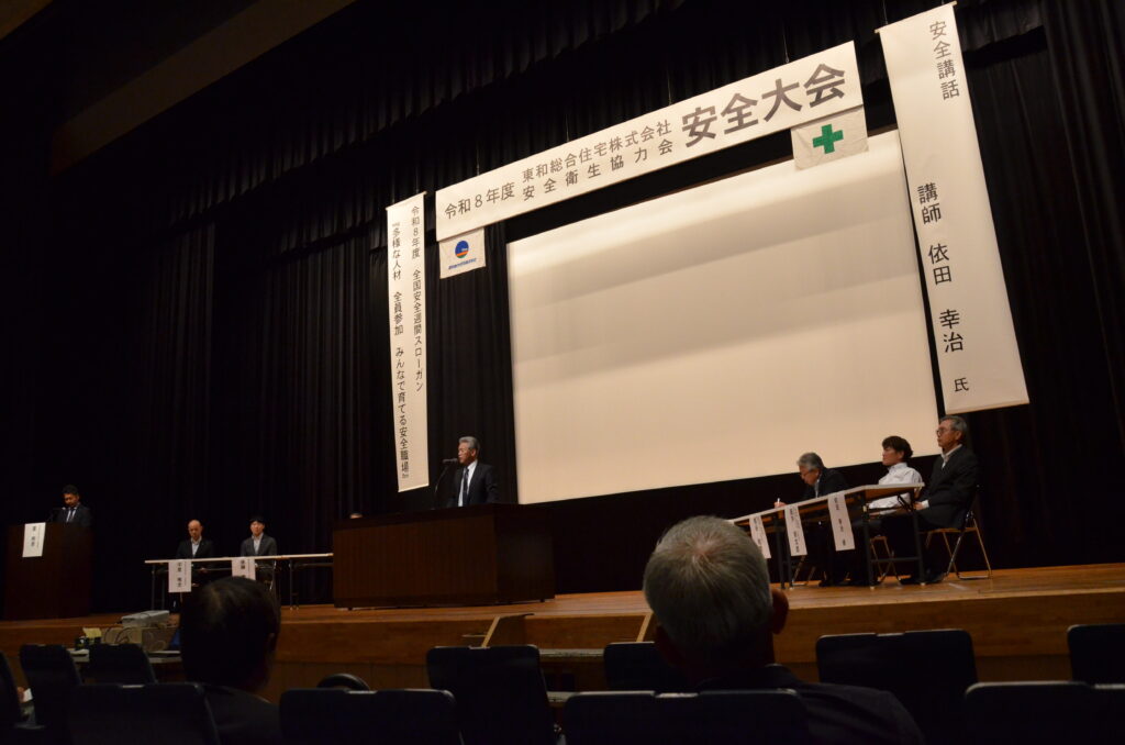 アイムの家 宮城・福島 令和8年度安全大会 挨拶の様子