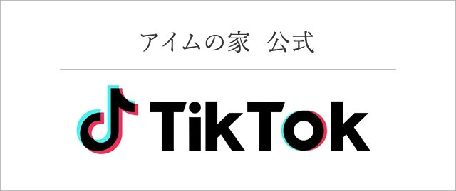 AC̉Ɓ@TikTok͂